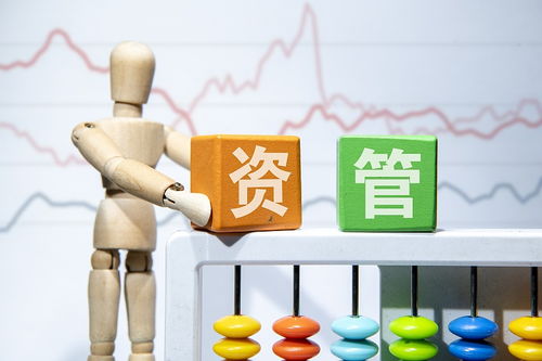 資管新規(guī)過渡期延長一年 深化金融改革，優(yōu)化社會服務