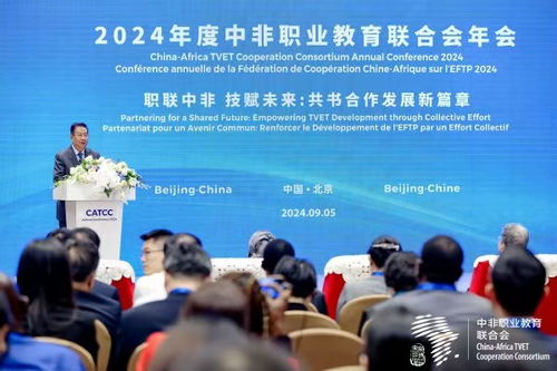 鄭州鐵院應邀出席中非職教盛會 共促人文交流與文化遺產(chǎn)保護合作