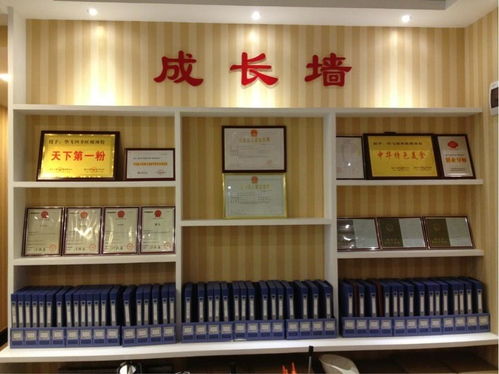 重慶華飛食品技術推廣服務 引領食品行業創新與發展