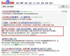 淄博慧視通訊科技 引領(lǐng)智能考勤新紀(jì)元，軟件開(kāi)發(fā)賦能企業(yè)高效管理